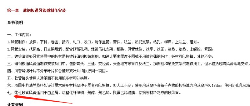 大冶建材批发:品质与价格的完美融合